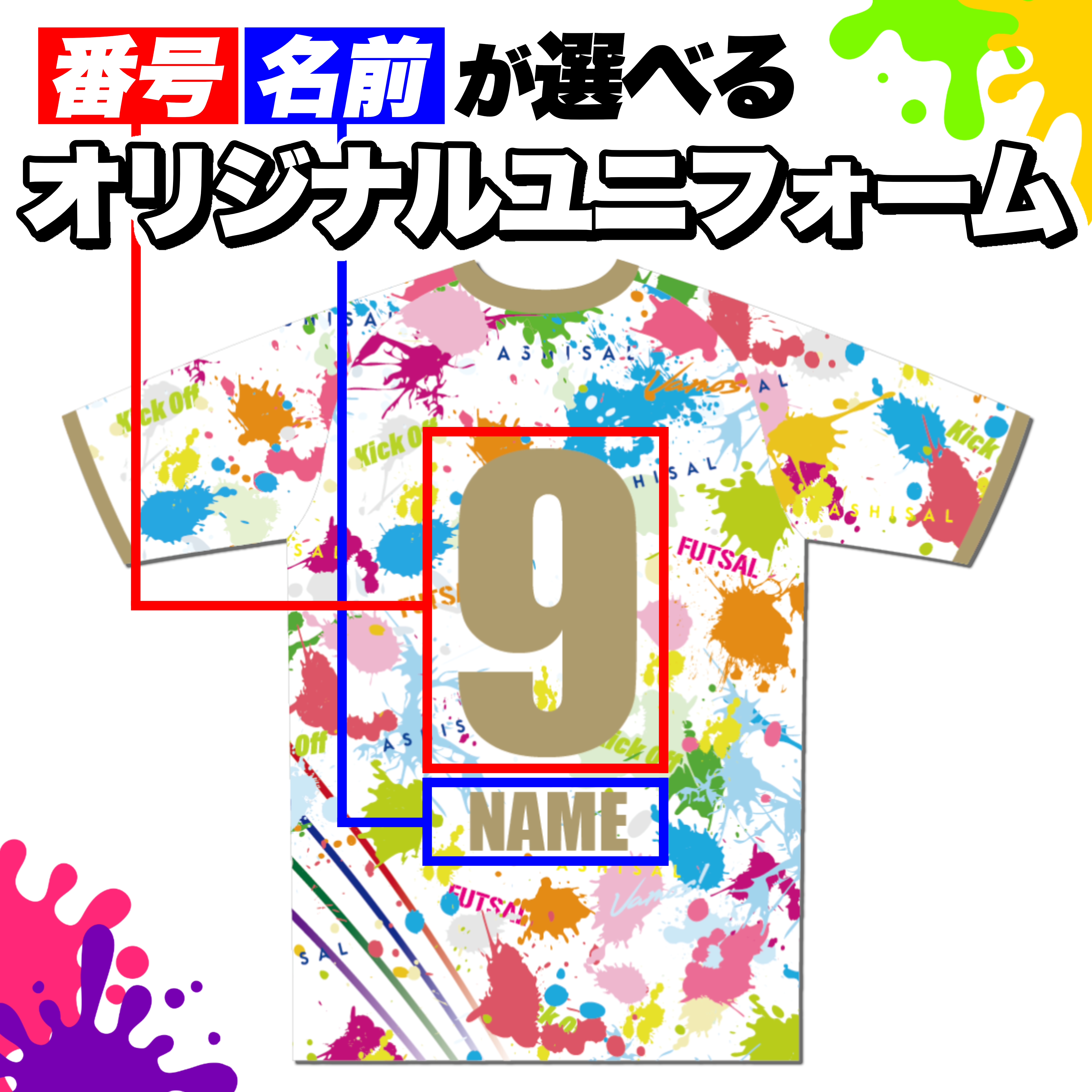 あしざるFC　100万人達成の限定ユニホーム　XLサイズ あしざるFC 100万人達成の限定ユニホーム XLサイズ - メルカリ