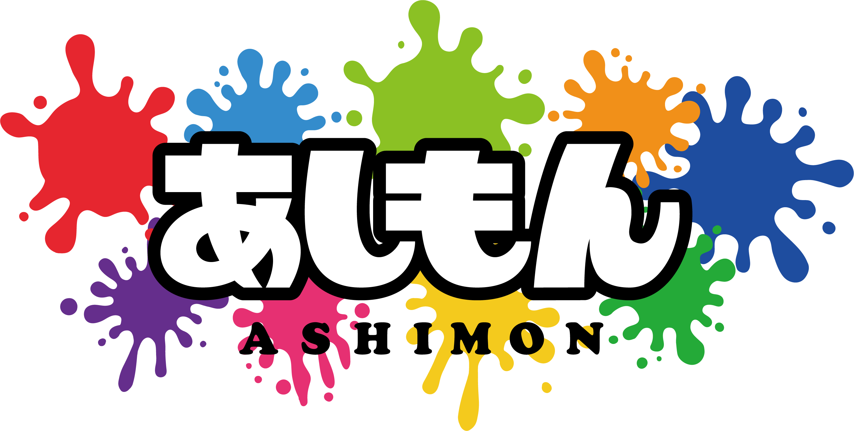 あしもん（あしざるFC公式ファンクラブ）